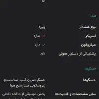 ساعت هوشمند سامسونگ|ساعت|باقرشهر, |دیوار