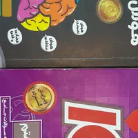 هوش کمپلس