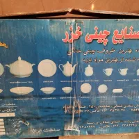 ظرف چینی ۶ نفره کامل با کارتن گل سرخ|ظروف سرو و پذیرایی|رباط‌کریم, الارد|دیوار