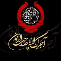 مداحی اهل البیت علیهم السلام(خانم)|خدمات پذیرایی، مراسم|قم, آزادگان|دیوار