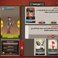 اکانت پسر خوانده لول بالا مفت|کنسول، بازی ویدئویی و آنلاین|رفسنجان, |دیوار