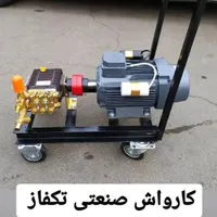 تولید کننده انواع سمپاش تراکتوری دستی|ماشین‌آلات صنعتی|تهران, بازار|دیوار