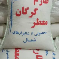 با کیفیت و مرغوب ترین برنج ایرانی