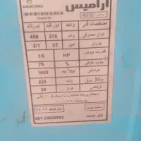 کولر ابی|کولر آبی|اهواز, پردیس دو|دیوار