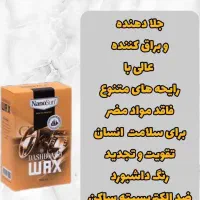 دوراکلین وپک کامل ماشین|مواد شوینده و دستمال کاغذی|آستارا, |دیوار