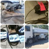 خدمات بازکن تخلیه چاه پردیس بومهن جاجرود سیاهسنگ|خدمات پیشه و مهارت|پردیس, فاز ۲|دیوار