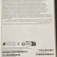 آیفون ۱۶ پرومکس ریجستر نشده|موبایل|پردیس, فاز ۲|دیوار