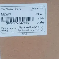 اجاق گاز التون|اجاق گاز و لوازم برقی پخت‌وپز|اصفهان, جامی|دیوار