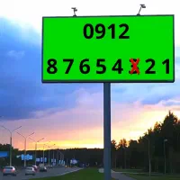 سیمکارت رندِ سوپر لاکچری