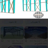 سوله-فروشی-در-بلوار-مالک-اشتر-آران-و-بیدگل