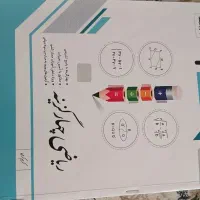 کتاب تست ۳۱ استات و جویا مجد نهم|لوازم التحریر|تهران, مسعودیه|دیوار