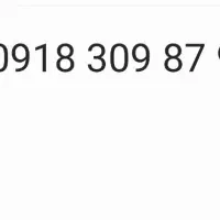 سیم کارت رند همدان