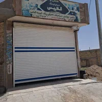 مغازه در صنعتی گز|فروش مغازه و غرفه|شاهین‌شهر, گزبرخوار|دیوار