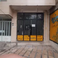 مغازه تجاری