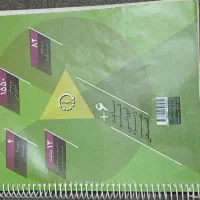 کتابهای گاج فرمول ۲۰ پایه نهم متوسطه|کتاب و مجله آموزشی|تهران, صد دستگاه|دیوار