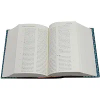 کتاب شاهنامه فردوسی انتشارات کتاب پارسه|کتاب و مجله ادبی|تهران, فلسطین (میدان انقلاب)|دیوار