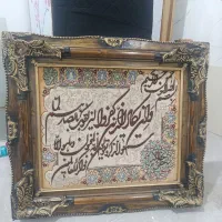 تابلوفرش دستبافت ابریشم چوپ گردو