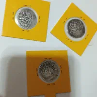 سکه نقره قدیمی