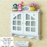 شلف فیوز جافیوزی کاور فیوز|صنایع دستی و سایر لوازم تزئینی|تبریز, |دیوار