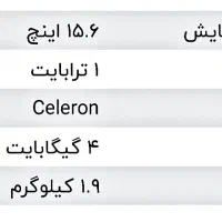 لپ تاپ ایسوس|رایانه همراه|شیراز, شهرک مهرگان|دیوار