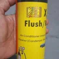 اسپری توزن (شستشوی سیکل)