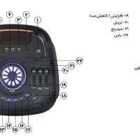 اسپیکر پارتی باکس (bts495 (ENERGIZER