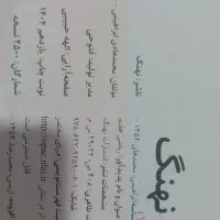 کتاب کار ریاضی هفتم کامل طلایی|کتاب و مجله آموزشی|نرماشیر, |دیوار