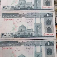 سکه و‌اسکناس قدیمی