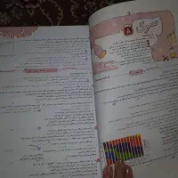 کتاب تستی|کتاب و مجله آموزشی|آبدانان, |دیوار