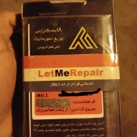 گوشی ضد آب و ضد ضربه راگ گیر rg129|موبایل|اندیشه, اندیشه فاز ۴|دیوار