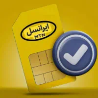 سیم کارت ایرانسل رند