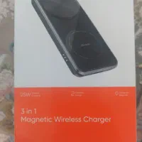 شارژر مکدودو