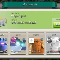 تان 17 تقریبا مکس|کنسول، بازی ویدئویی و آنلاین|تربت‌حیدریه, باغ ملی|دیوار