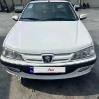 پژوپارس ۱۴۰۲