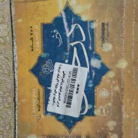 فرش ۶ متری دوتخته|فرش|کوچصفهان, |دیوار