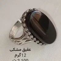 انگشتر
