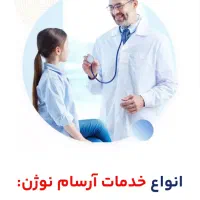 طراحی سایت فقط ۳ ملیون|خدمات رایانه‌ای و موبایل|تهران, مجیدیه|دیوار