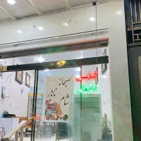 واگذاری فوری و زیر قیمت با تمام وسایل