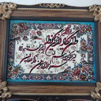 تابلو فرش|تابلو فرش|قم, قلعه کامکار|دیوار