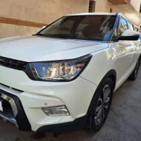 تیولی فول خشک و عالی