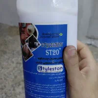 قالب اینا به فروش میره