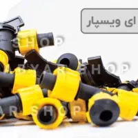 اتصالات قطره ای