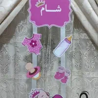 پک دخترونه شیک وخاص|اسباب و اثاث بچه|اهواز, کمپلو جنوبی|دیوار