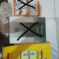 کتابهای حقوقی دانشگاهی و منبع ازمونها