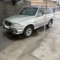 سانگ یانگ موسو