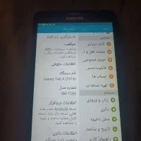 فروش فوری تبلت
