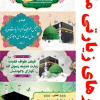 چاپ  بنر.فوری