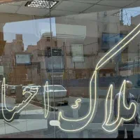 دو خواب فول امکانات