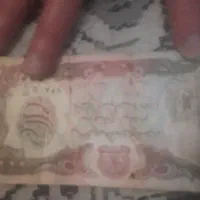 پول افغان