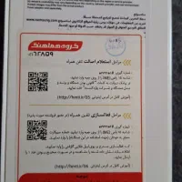 گوشی a56|موبایل|کرمانشاه, |دیوار